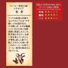 「【ワゴンセール】【コーヒー豆】UCC上島珈琲 UCC 珈琲探究 炒り豆 モカブレンド 1袋（150g）（わけあり品）」の商品サムネイル画像4枚目