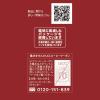 「【ワゴンセール】【コーヒー豆】UCC上島珈琲 UCC 珈琲探究 炒り豆 モカブレンド 1袋（150g）（わけあり品）」の商品サムネイル画像5枚目