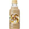 「【ワゴンセール】サントリー クラフトボス コーヒーニューニュー ソイ＆ミルク 300ml 1セット（6本）（わけあり品）」の商品サムネイル画像2枚目