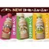 「【ワゴンセール】クラフトボス コーヒーニューニュー ソイモカ 300ml 1セット（6本）（わけあり品）」の商品サムネイル画像5枚目