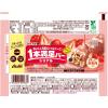 「1本満足バー シリアル苺 3本 アサヒグループ食品」の商品サムネイル画像3枚目