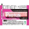 「1本満足バー プロテインストロベリー 18本 アサヒグループ食品」の商品サムネイル画像4枚目
