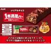 「1本満足バー シリアルチョコ 18本 アサヒグループ食品」の商品サムネイル画像3枚目