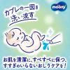 「ムーニー おしりキレイシャワー 1個 ユニ・チャーム」の商品サムネイル画像3枚目