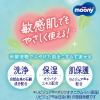 「ムーニー おしりキレイシャワー 1個 ユニ・チャーム」の商品サムネイル画像5枚目