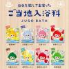 「【数量限定セット】 旅するJUSOちゃん バスパウダー 重曹＆エプソムソルト 8種アソートセット 分包 30g 1セット（8包入）GR」の商品サムネイル画像2枚目