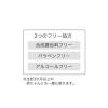 「【お試し1回分】 Furo（フューロ）入浴剤 フューロベーシック 1DAY 15g 個包装 1個（3錠入）サンパルコ」の商品サムネイル画像10枚目