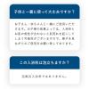 「入浴剤 旅するJUSOちゃん バスパウダー 重曹＆エプソムソルト 青森 りんごの香り 分包 30g 1セット（3包）GR」の商品サムネイル画像9枚目