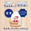「入浴剤 旅するJUSOちゃん バスパウダー 重曹＆エプソムソルト 瀬戸内 れもんの香り 分包 30g 1セット（3包）GR」の商品サムネイル画像5枚目