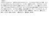 「ティンカーウィンク 透け感アイシャドウペンシル 04 ニュアンスオレンジ 桃谷順天館」の商品サムネイル画像3枚目