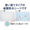 「ピジョン ハビナース 手間なしぴったりシーツ 4902508113694 1パック（5枚入）」の商品サムネイル画像2枚目
