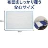 「ピジョン ハビナース 手間なしぴったりシーツ 4902508113694 1パック（5枚入）」の商品サムネイル画像3枚目