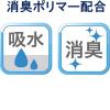 「ピジョン ハビナース 手間なしぴったりシーツ 4902508113694 1パック（5枚入）」の商品サムネイル画像4枚目