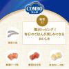 「コンボ ドッグ まろやかチーズ入り 贅沢コンボ 8種類の野菜ブレンド 国産 720g（180g×4袋入）1袋 ドッグフード」の商品サムネイル画像6枚目