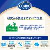 「コンボ ドッグ 超小粒 贅沢コンボ 8種類の野菜ブレンド 国産 720g（180g×4袋入）1袋 ドッグフード」の商品サムネイル画像7枚目