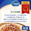 「コンボ ドッグ Wお肉入り 贅沢コンボ 8種類の野菜ブレンド 国産 720g（180g×4袋入）3袋 ドッグフード」の商品サムネイル画像4枚目