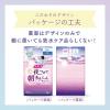 「ナチュラ夜つけて朝あんしん 吸水パッド 吸水パッド  50cc  20枚:（1パック×20枚入）エリエール 大王製紙」の商品サムネイル画像6枚目