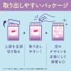 「ナチュラ夜つけて朝あんしん 吸水パッド 吸水パッド  50cc  20枚:（1パック×20枚入）エリエール 大王製紙」の商品サムネイル画像7枚目