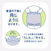 「アテント 大人用おむつ うす型パンツ下着気分ボクサータイプうす型パンツ  2回 Mサイズ 20枚:（1パック×20枚入）エリエール 大王製紙」の商品サムネイル画像3枚目