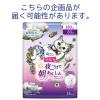 「ナチュラ夜つけて朝あんしん 吸水パッド 吸水パッド  180cc  14枚:（1パック×14枚入）エリエール 大王製紙」の商品サムネイル画像2枚目