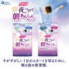 「ナチュラ夜つけて朝あんしん 吸水パッド 吸水パッド  180cc  14枚:（1パック×14枚入）エリエール 大王製紙」の商品サムネイル画像3枚目