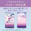 「ナチュラ夜つけて朝あんしん 吸水パッド 吸水パッド  210cc  12枚:（1パック×12枚入）エリエール 大王製紙」の商品サムネイル画像6枚目