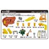 「【アウトレット】タカラトミー トミカ 岩がゴロゴロ！ビッグ工事現場 1個」の商品サムネイル画像5枚目