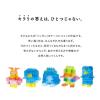 「カワダ ダイヤブロック HIKARIIRO（ヒカリイロ） S ND-07 1個」の商品サムネイル画像7枚目