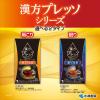 「漢方プレッソ独活葛根湯 肩こり改善 6包 小林製薬 ★控除★ 四十肩 五十肩 肩こり【第2類医薬品】」の商品サムネイル画像7枚目