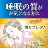 「漢方プレッソ抑肝散 眠り改善 6包 小林製薬 神経症 不眠症 歯ぎしり 更年期障害【第2類医薬品】」の商品サムネイル画像3枚目