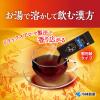 「漢方プレッソ抑肝散 眠り改善 6包 小林製薬 神経症 不眠症 歯ぎしり 更年期障害【第2類医薬品】」の商品サムネイル画像5枚目