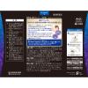 「漢方プレッソ抑肝散 眠り改善 6包 小林製薬 神経症 不眠症 歯ぎしり 更年期障害【第2類医薬品】」の商品サムネイル画像8枚目