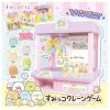 「タカラトミー すみっコぐらし すみっコクレーンゲーム 1個」の商品サムネイル画像2枚目