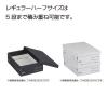 「コクヨ 収納ボックス＜NEOS＞ Rハーフサイズ・フタ付き ブラック フ-NE9832DX2 1セット（2冊）」の商品サムネイル画像3枚目