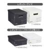 「コクヨ 収納ボックス＜NEOS＞ レギュラーサイズ・フタ付き ホワイト フ-NE983W 1冊」の商品サムネイル画像3枚目