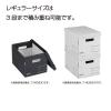 「コクヨ 収納ボックス＜NEOS＞ レギュラーサイズ・フタ付き ホワイト フ-NE983W 1冊」の商品サムネイル画像4枚目