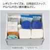「コクヨ 収納ボックス＜NEOS＞ レギュラーサイズ・フタ付き ホワイト フ-NE983W 1冊」の商品サムネイル画像5枚目