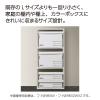 「コクヨ 収納ボックス＜NEOS＞ レギュラーサイズ・フタ付き ホワイト フ-NE983W 1冊」の商品サムネイル画像6枚目