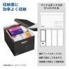 「コクヨ 収納ボックス＜NEOS＞ （Lサイズ・フタ付き）ブラック A4-NELB-D 1個」の商品サムネイル画像3枚目