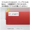 「コクヨ さっと出し入れできる壁掛けポケット 書類用 5ポケット・マルチカラー フ-KPM50-3 1冊」の商品サムネイル画像5枚目