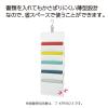 「コクヨ さっと出し入れできる壁掛けポケット 書類用 5ポケット・ホワイト フ-KPM50-1 1冊」の商品サムネイル画像2枚目