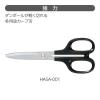 「コクヨ はさみ 高級ハサミ HASA 強力 HASA-001 1本」の商品サムネイル画像8枚目