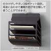「コクヨ さっと出し入れできる壁掛けポケット 書類カタログ用 3ポケット・ブラック フ-KPL30-2 1冊」の商品サムネイル画像4枚目