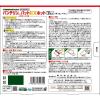 「バンテリンコーワパットEXホット 大判サイズ 7枚 興和 ★控除★ 貼り薬 痛み止め 温感 腰痛 肩こり痛【第2類医薬品】」の商品サムネイル画像3枚目