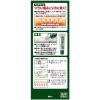 「バンテリンコーワゲルα 35g 興和 ★控除★ 痛み止め 塗り薬 筋肉痛 関節痛【第2類医薬品】」の商品サムネイル画像3枚目