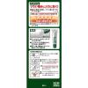 「バンテリンコーワクリームα 35g 興和 ★控除★ 痛み止め 塗り薬 肩こり痛 腰痛【第2類医薬品】」の商品サムネイル画像3枚目