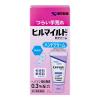 「ヒルマイルドHクリーム 25g 健栄製薬　ヘパリン類似物質配合 つらい手荒れ 手足のひび・あかぎれ【第2類医薬品】」の商品サムネイル画像2枚目