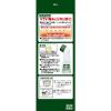 「バンテリンコーワ液α 90g 3箱セット 興和 ★控除★ 痛み止め 塗り薬 筋肉痛 肩こり痛 腰痛【第2類医薬品】」の商品サムネイル画像3枚目