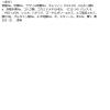 「入浴剤 ブクブクアワー 泡風呂 ゆずみつパーティー 分包 40g 1セット（2包）健美薬湯」の商品サムネイル画像2枚目