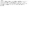 「入浴剤 ブクブクアワー 泡風呂 ほっと抹茶マキアート 分包 40g 1セット（2包）健美薬湯」の商品サムネイル画像2枚目